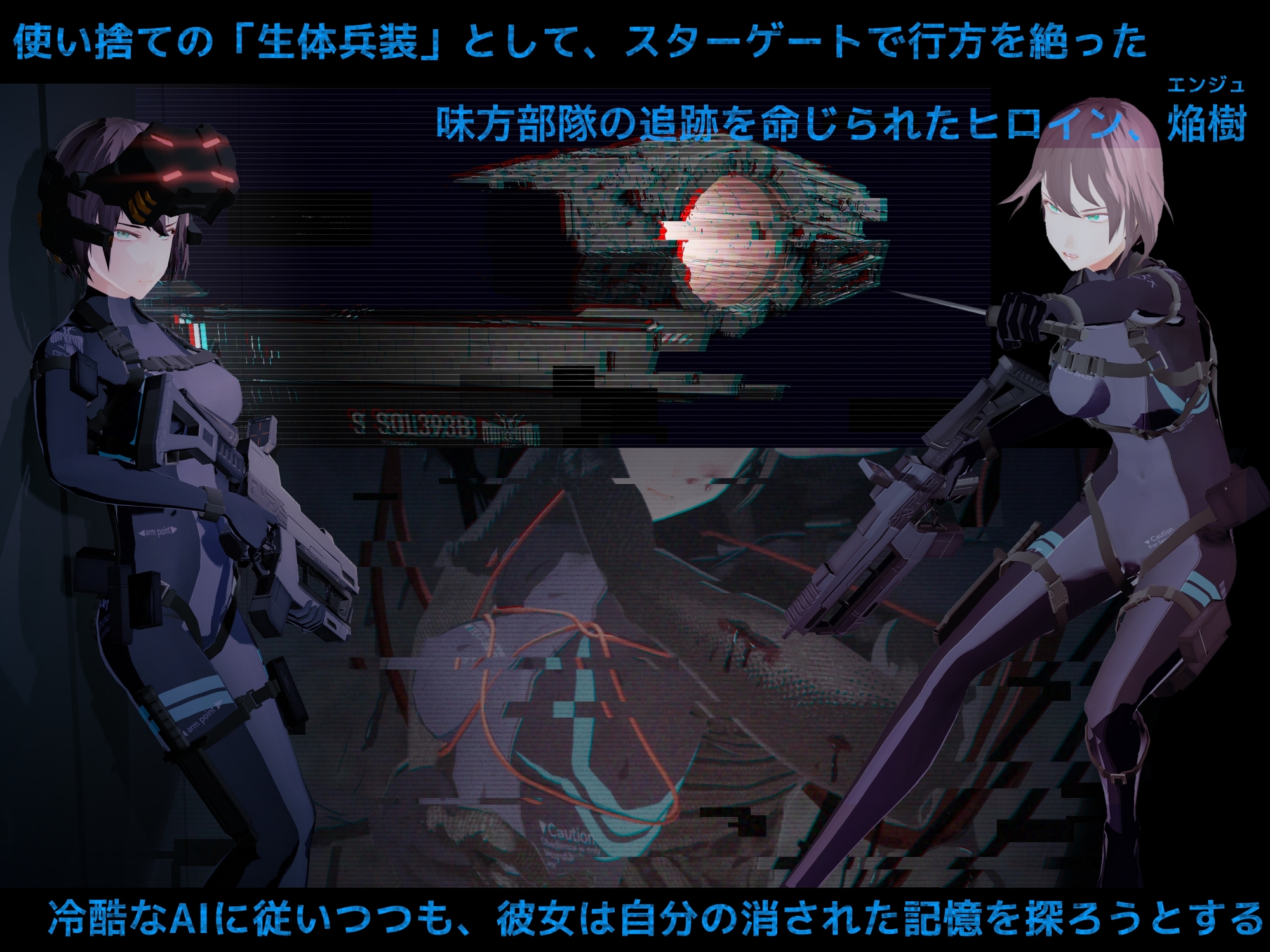 射击FPS/3D作品/全动态丨黑门 虚空淫狱 DARKGATE 虚空の淫獄 v0.9.15b 内嵌AI汉化版+自带全回想 【20260422】 游戏截图 7