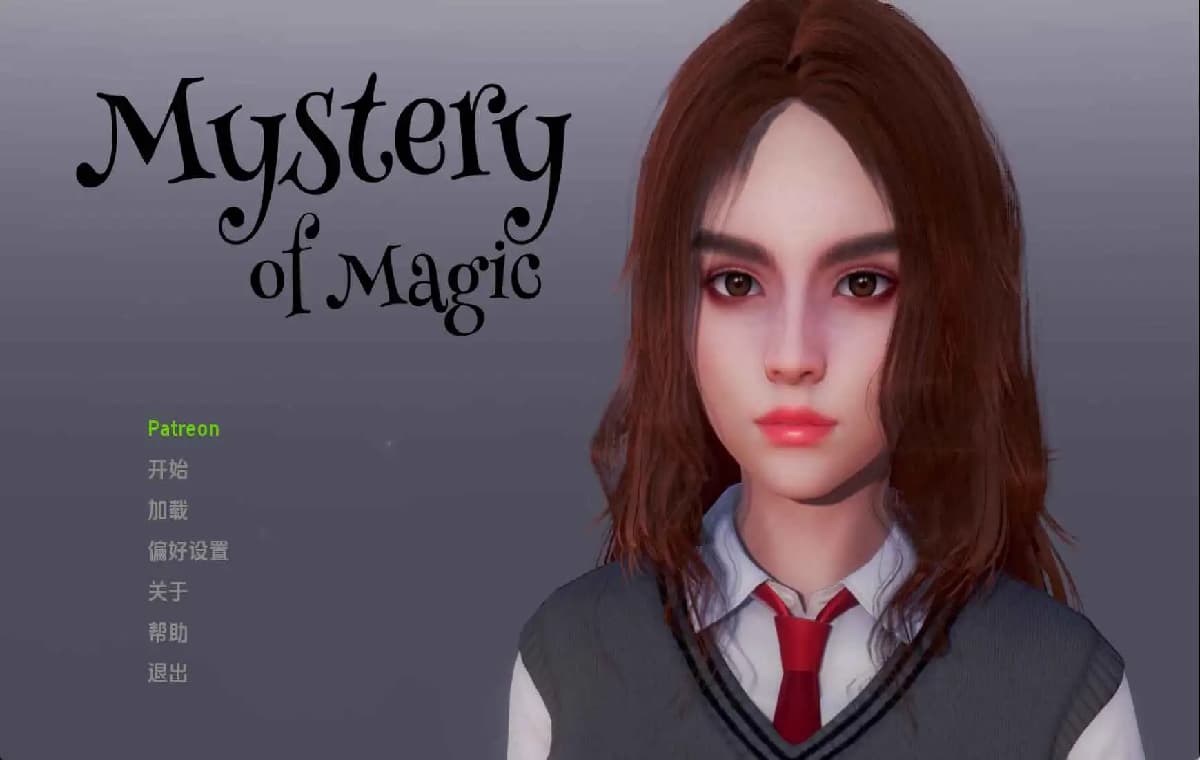 欧美SLG/AI版/动态/双端丨魔法之谜/Mystery of Magic v0.2.5p AI版【20260422】 游戏截图 1