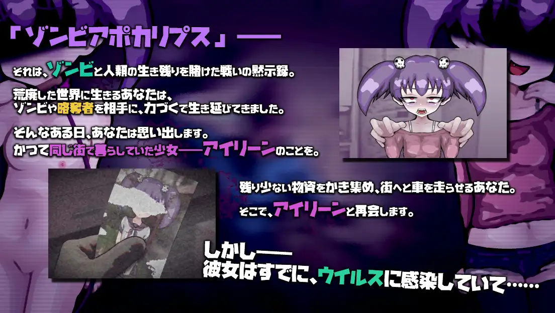 热门SLG/汉化/调教丨恋尸少女 / 与僵尸娘的同居生活!! LOVING DEAD GIRL ラビング・デッド・ガール AI汉化版+全CG回想【20260428】 游戏截图 4