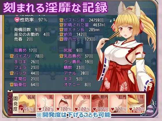 精品RPG/汉化/动态丨花葬巫女 咲夜/花葬巫女サクヤ Ver1.23 AI汉化版【20260428】 游戏截图 5