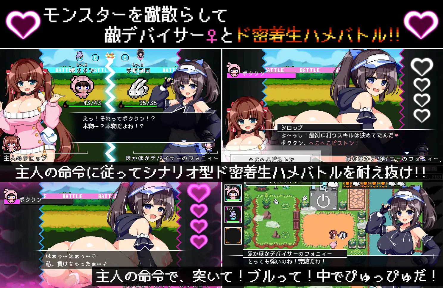 新作RPG/汉化/动态/战斗H丨驱散怪物,与敌方驯兽师♀亲密无间地贴身生奸战斗!! パチモン -8bit MONSTER- 「モンスターを蹴散らして敵デバイサー♀とド密着生ハメバトル!!」 【20260428】 游戏截图 3