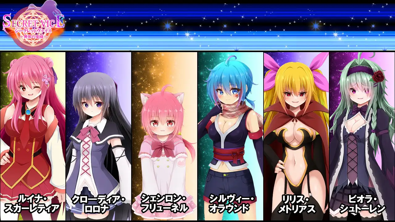 新作RPG/汉化/调教丨隐秘之声～异界的乐园～ シークレットヴァイス～異界の楽園～ AI汉化版【20260428】 游戏截图 6