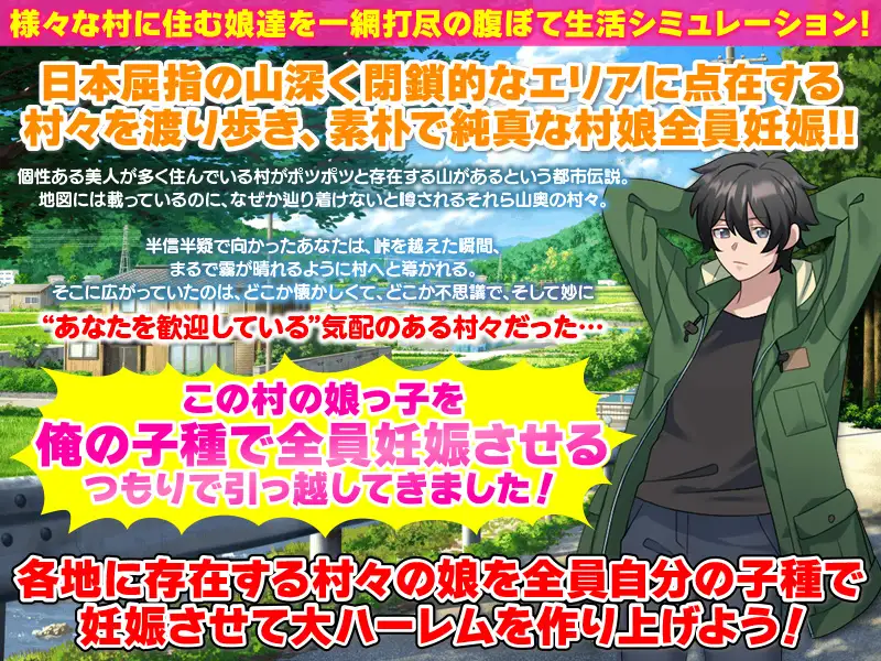 新作/拨作RPG/巨乳爆乳丨妊娠后宫生活模拟器 妊娠ハーレム生活シミュレーション AI汉化版 【20260428】 游戏截图 3