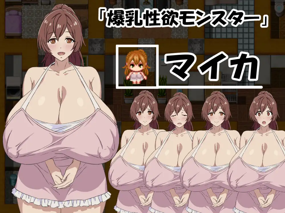 拉大车RPG/汉化/爆乳丨「早漏で童貞な僕」と「爆乳で性欲モンスターなお姉さん」前編 AI汉化版【20260428】 游戏截图 6