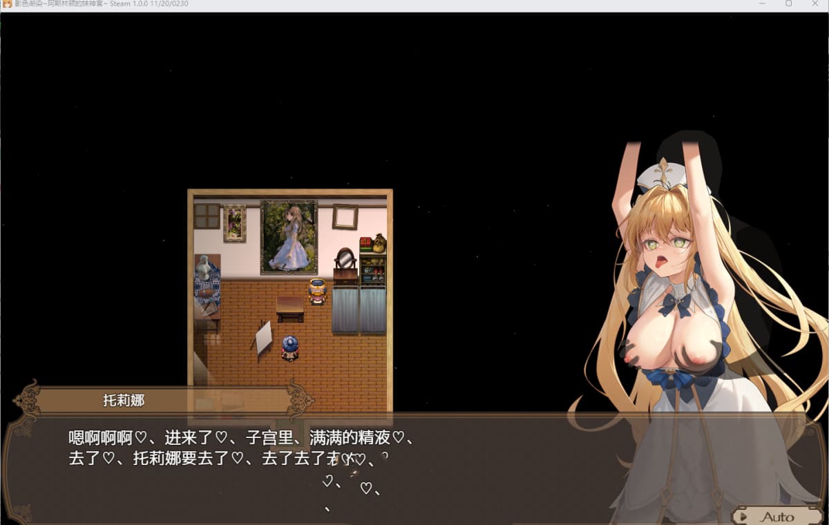 精品RPG/中文/NTR/CV丨影色渐染~阿斯林顿的妹神官~/影に染まりゆく~アスリントの妹神官 V1.32 STEAM官方中文正式步兵版+DLC 【20260428】 游戏截图 2