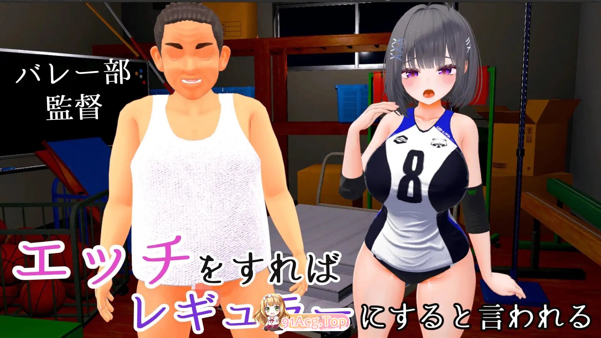 日式3D/动态丨被NTR的夏天 ～直到爆乳青梅竹马被教练夺走之前 寝取られサマー ～爆乳幼馴染が監督に寝取られるまで v1.0.2 生肉版 【20260428】 游戏截图 5