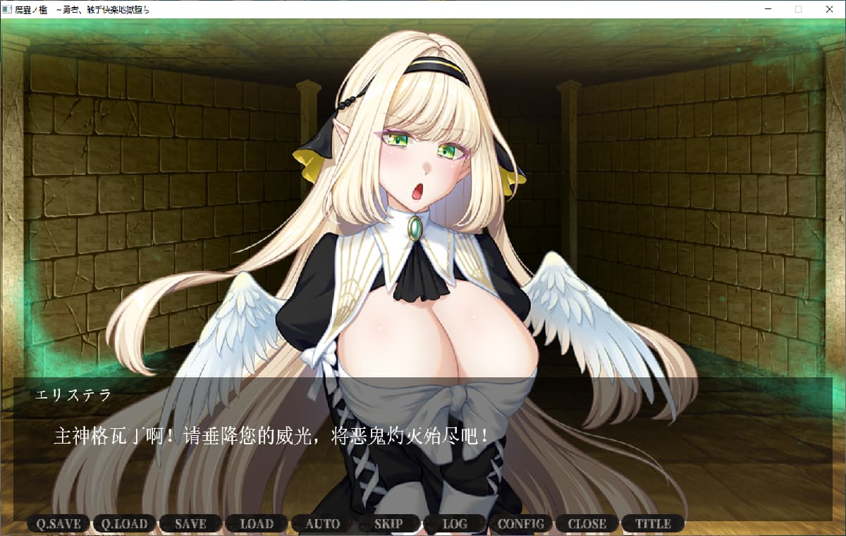 新作ADV/汉化/凌辱/怀孕丨魔虫之槛 ~勇者、堕入触手快乐地狱 魔蟲ノ檻 ~勇者、触手快楽地獄堕ち AI汉化版+全CG存档【20260428】 游戏截图 2