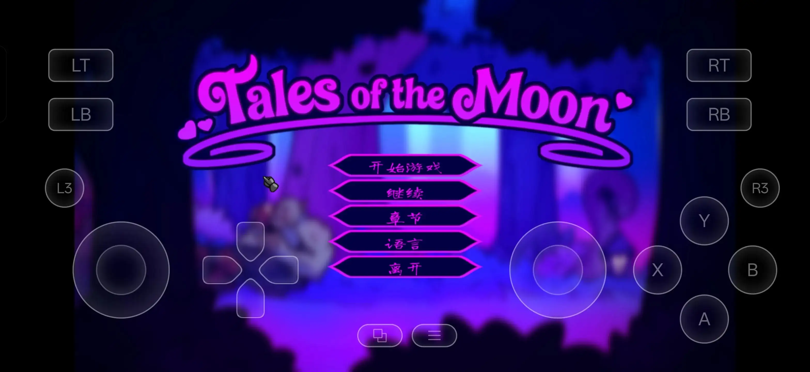 ACT类型/AI汉化丨月亮传说Tales of the Moon.V1.1官中步兵版【20260428】 游戏截图 2