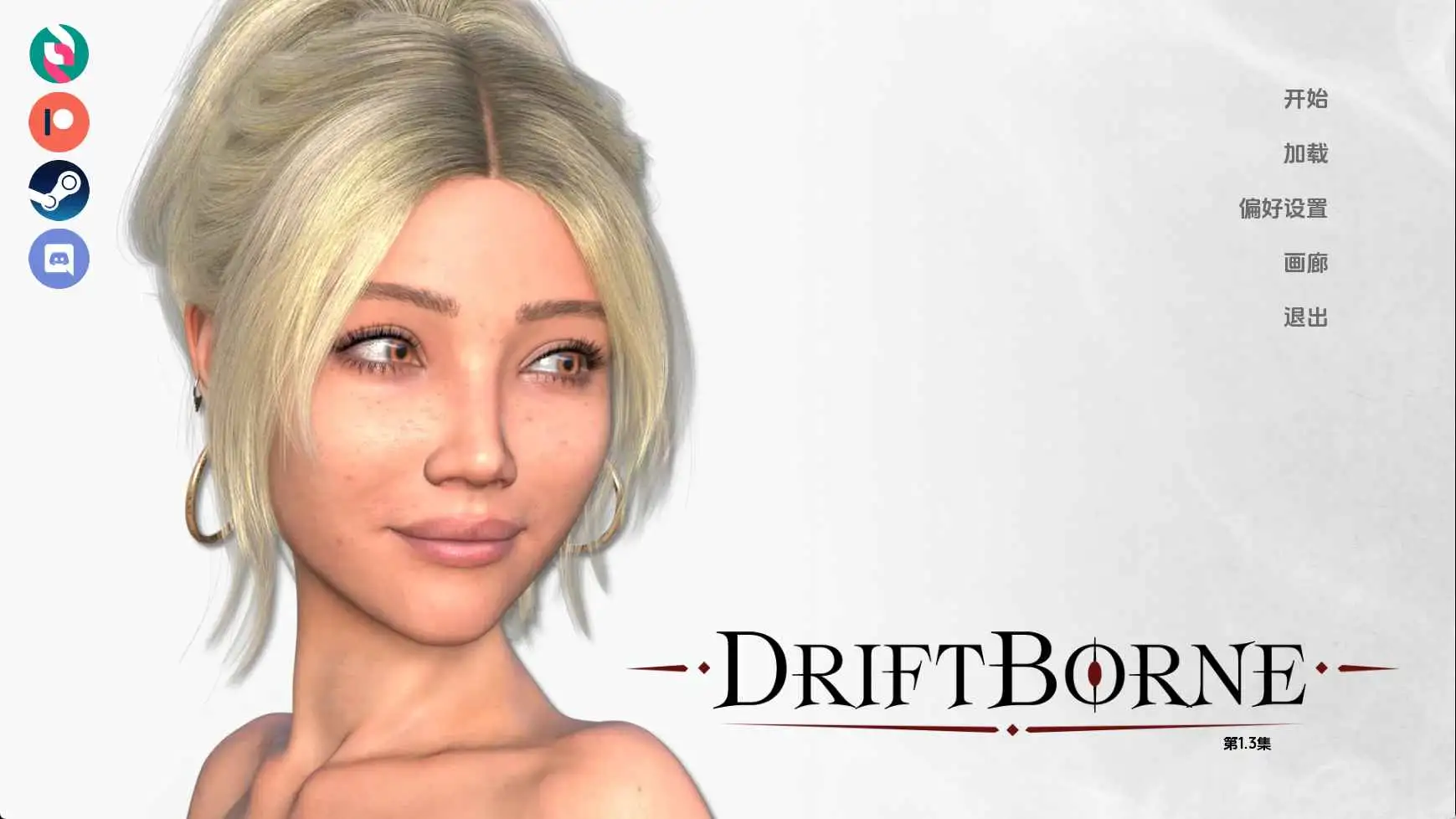 欧美SLG/汉化/动态/双端丨漂流者/Driftborne Ep.1.3 AI版【20260428】 游戏截图 5