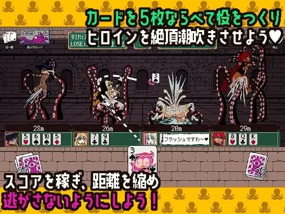 新作/日式SLG/触手/抚摸丨触手扑克~排列起来嗯嗯~ 触手ポーカー~ならべてイグイグ~ v1.0.1 生肉版 【20260428】 游戏截图 2