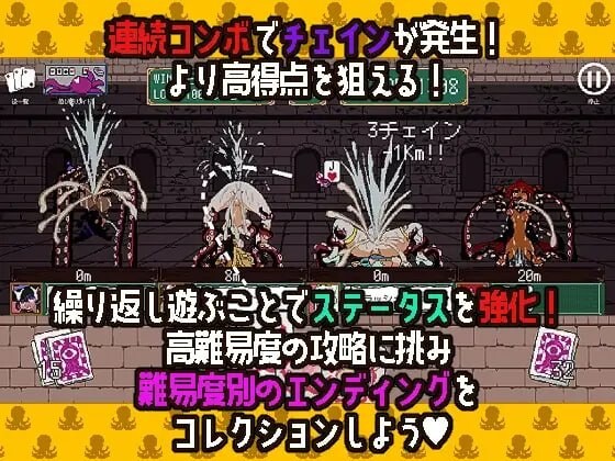 新作/日式SLG/触手/抚摸丨触手扑克~排列起来嗯嗯~ 触手ポーカー~ならべてイグイグ~ v1.0.1 生肉版 【20260428】 游戏截图 3