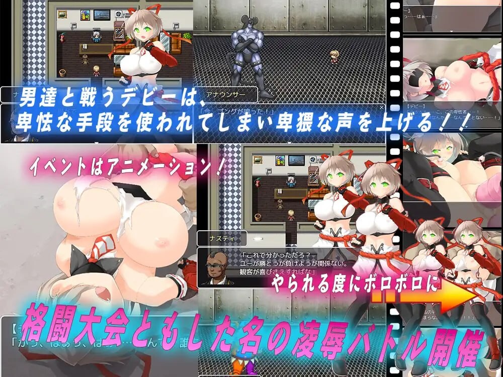 日式RPG/新作/双端丨潜入搜查官黛比 潜入捜査官デビー +作弊码 【20260427】 游戏截图 4