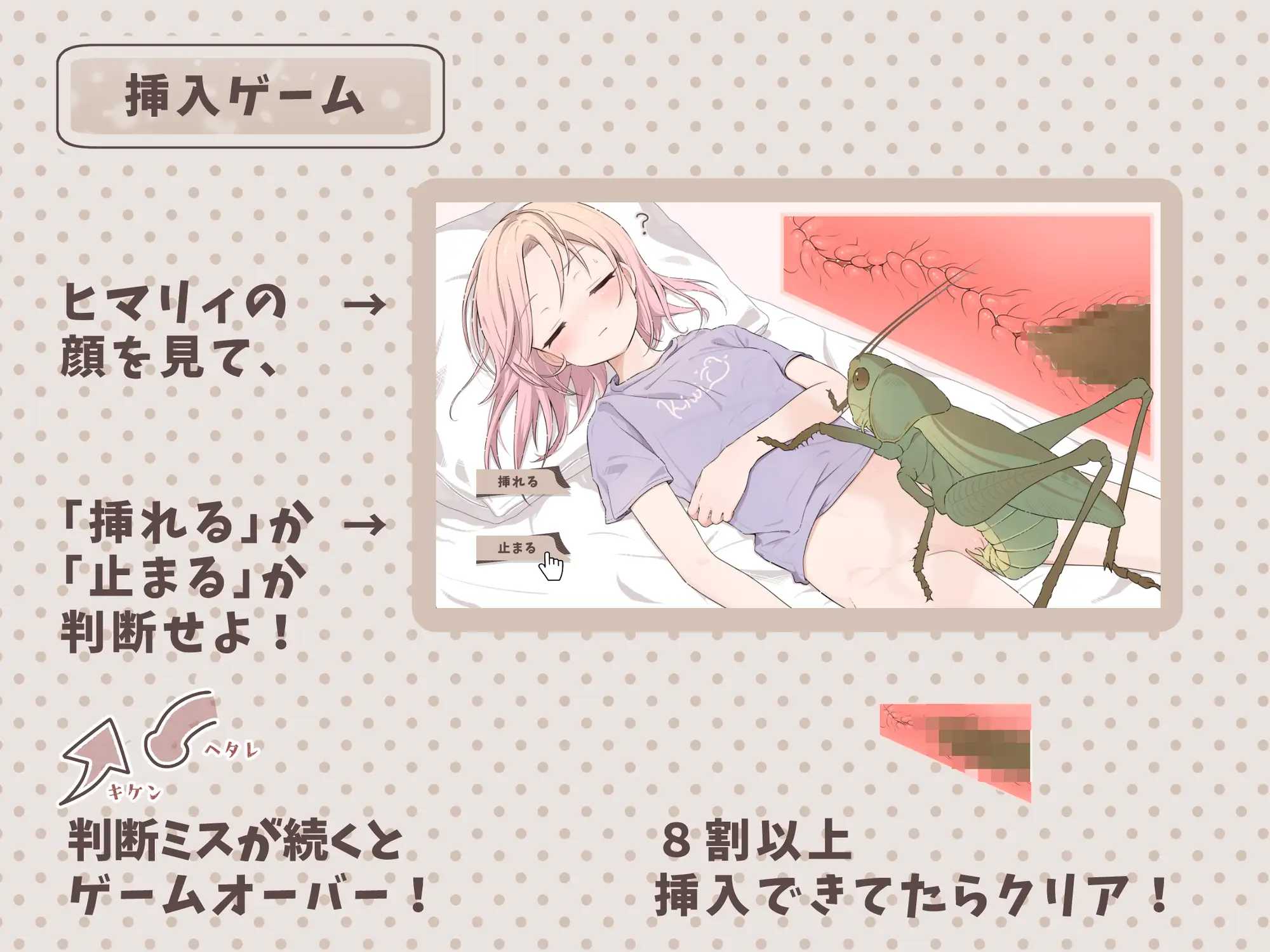 SLG/汉化丨虫之梦 睡着的主播与爆红之夜/蟲ドリーム 寝落ちYtuberとバズの夜/AI汉化 【20260506】 游戏截图 5