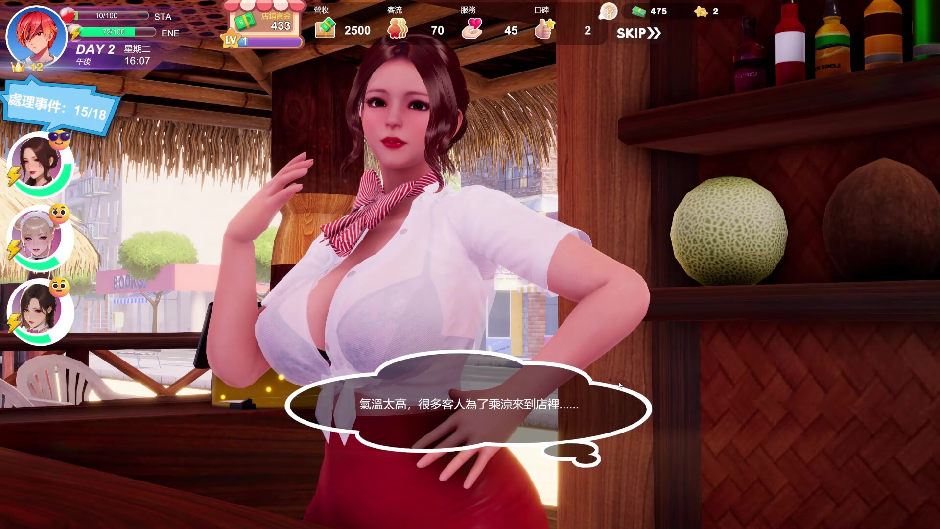 3D/官中/无码/动态丨夏日海滩 夏浜の思い出 Summer Beach Steam/官中+无码+动态V1.10  【20260506】