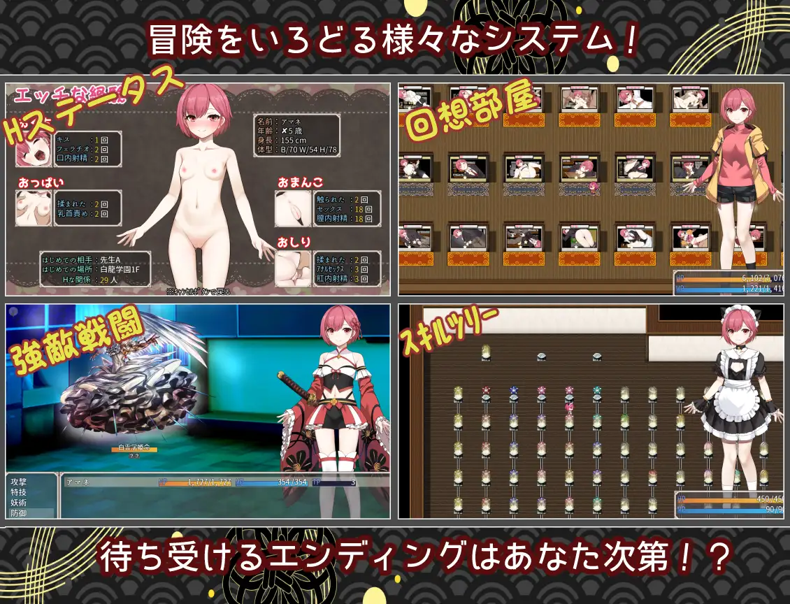 RPG/汉化丨白龙巫女与神降祸津岛/白龍ノ巫女と神宿りの禍ツ島/AI汉化【20260506】 游戏截图 2