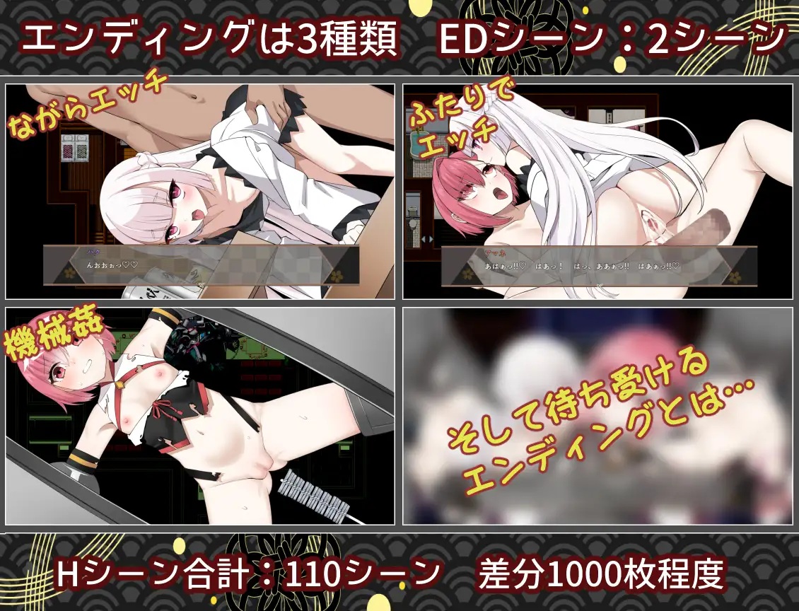 RPG/汉化丨白龙巫女与神降祸津岛/白龍ノ巫女と神宿りの禍ツ島/AI汉化【20260506】 游戏截图 7