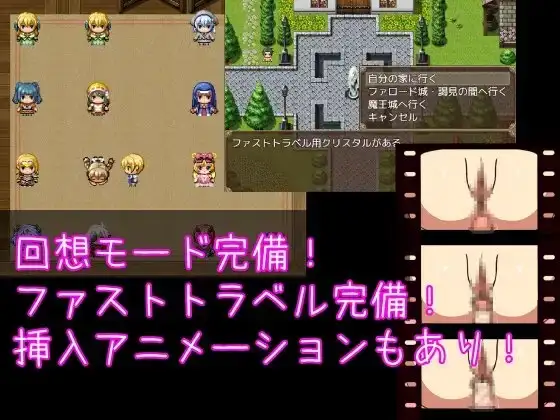 日式RPG丨转生到RPG世界将NPC给… NPC姦~AV男優がRPG世界にショタ転生してNPCを Build.828832 STEAM官中版 【20260506】 游戏截图 4