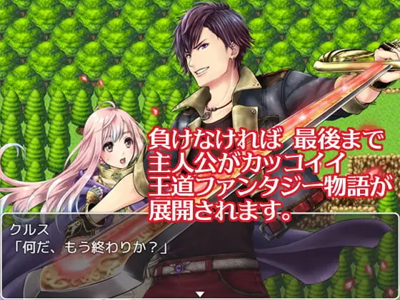 日式RPG/更新丨败战凌辱 Boys' Love RPG:HELL BRIDE 后传 第二章 〜Heavenly Bride〜 敗戦凌○ボーイズラブRPG HELL BRIDE Sequel Ep.2 v1.4.0 AI汉化版 【20260506】 游戏截图 1