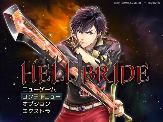 日式RPG/更新丨败战凌辱 Boys' Love RPG:HELL BRIDE 后传 第二章 〜Heavenly Bride〜 敗戦凌○ボーイズラブRPG HELL BRIDE Sequel Ep.2 v1.4.0 AI汉化版 【20260506】 游戏截图 3