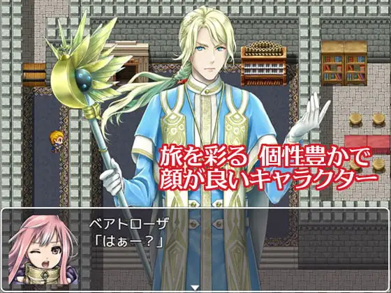 日式RPG/更新丨败战凌辱 Boys' Love RPG:HELL BRIDE 后传 第二章 〜Heavenly Bride〜 敗戦凌○ボーイズラブRPG HELL BRIDE Sequel Ep.2 v1.4.0 AI汉化版 【20260506】 游戏截图 6