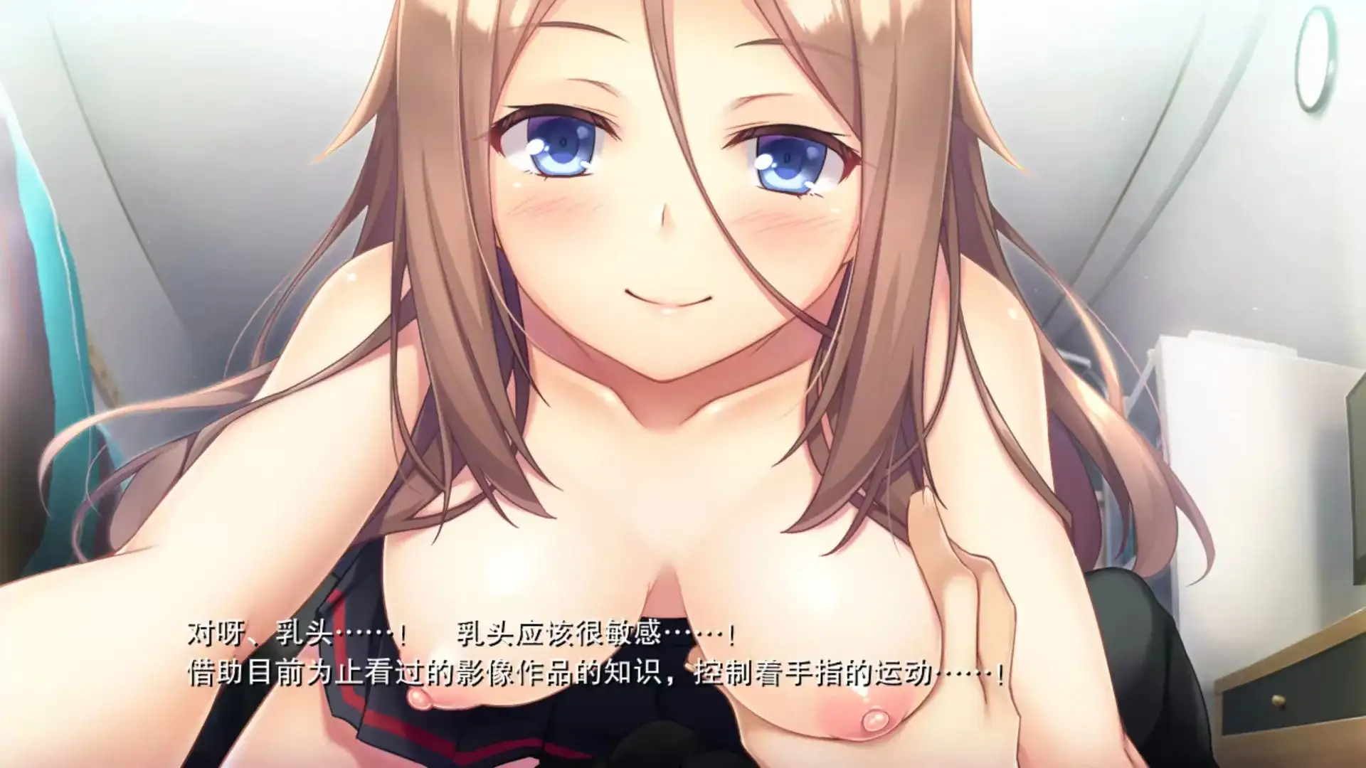 ADV类型/AI汉化丨自爆女友她在暗中辗转反侧/自爆カノジョ ～彼女は隠れて身悶える 1.0【20260506】 游戏截图 1