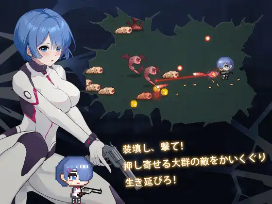 ACT/官中/动态丨枪手少女幸存者/ンナー少女サパイパース 【20260506】 游戏截图 1