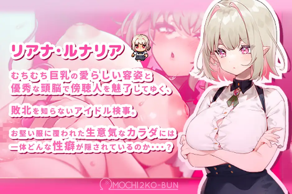 日式/RPG/新作/双端丨性裁的莉安娜 性裁のリアナ PC+安卓 内嵌AI汉化版+作弊码 【20260506】 游戏截图 5