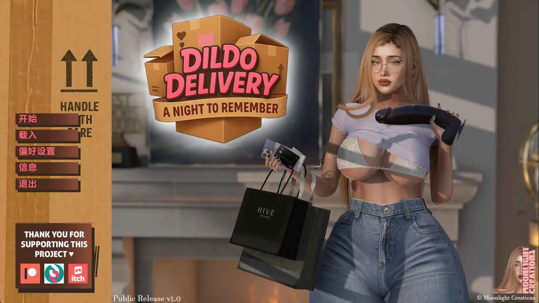 欧美SLG/汉化/动态/双端丨情趣用品配送:难忘之夜/Dildo Delivery: a Night to Remember v1.0 AI版【20260506】 游戏截图 2