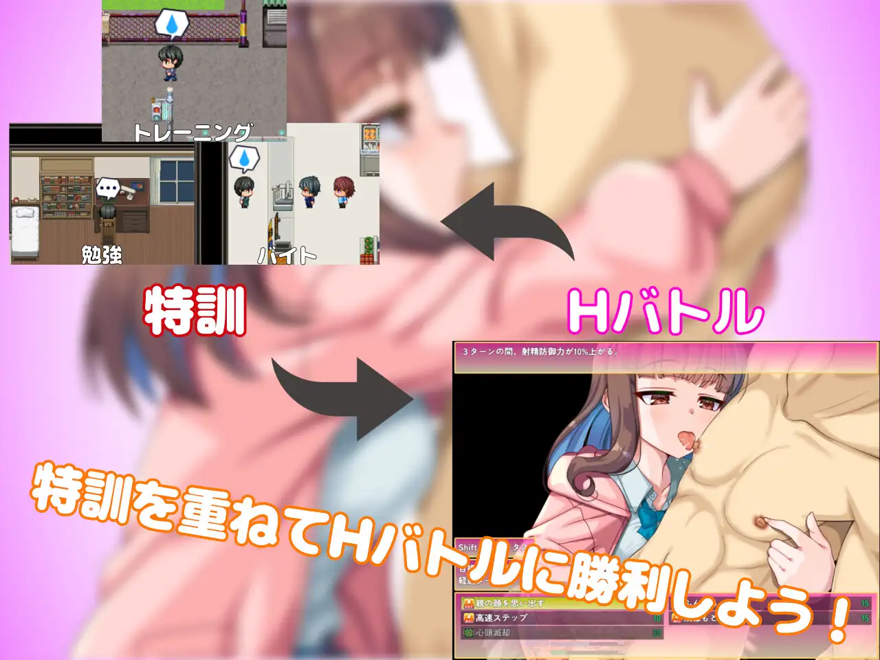 日系RPG/AI汉化/双端丨与狂妄后辈的放学后H战斗/生意気後輩と放課後Hバトル?!【20260505】 游戏截图 4