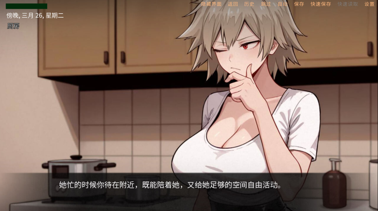 SLG汉化/双端丨御岳光希的一夜:特别篇 A Night With Mitsuki Bakugou EXTRA v0.2.0.2【20260505】 游戏截图 5