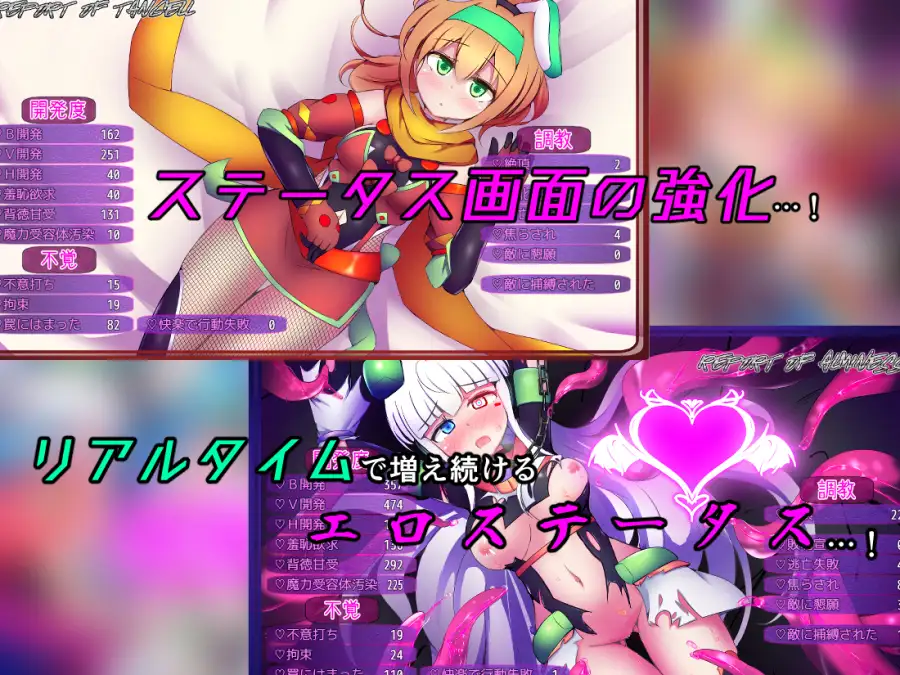 战斗RPG/挑逗/调情/双端丨驱炼辉晶 艾梅狄乌斯 & 坦杰尔 EG 駆錬輝晶 クォルタ アルミネス & タンジェル EG +作弊码 Ver1.07【20260505】 游戏截图 4