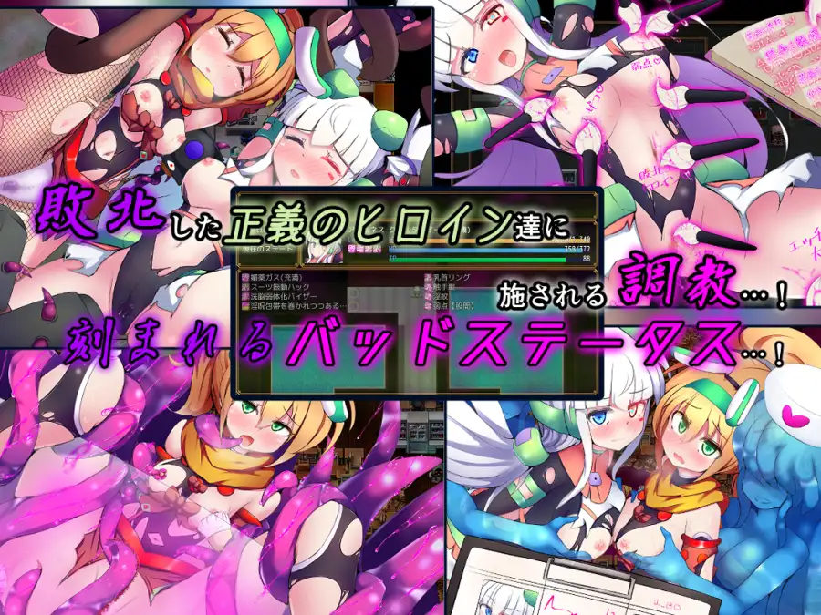 战斗RPG/挑逗/调情/双端丨驱炼辉晶 艾梅狄乌斯 & 坦杰尔 EG 駆錬輝晶 クォルタ アルミネス & タンジェル EG +作弊码 Ver1.07【20260505】 游戏截图 5