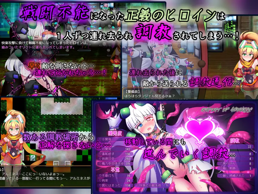 战斗RPG/挑逗/调情/双端丨驱炼辉晶 艾梅狄乌斯 & 坦杰尔 EG 駆錬輝晶 クォルタ アルミネス & タンジェル EG +作弊码 Ver1.07【20260505】 游戏截图 7