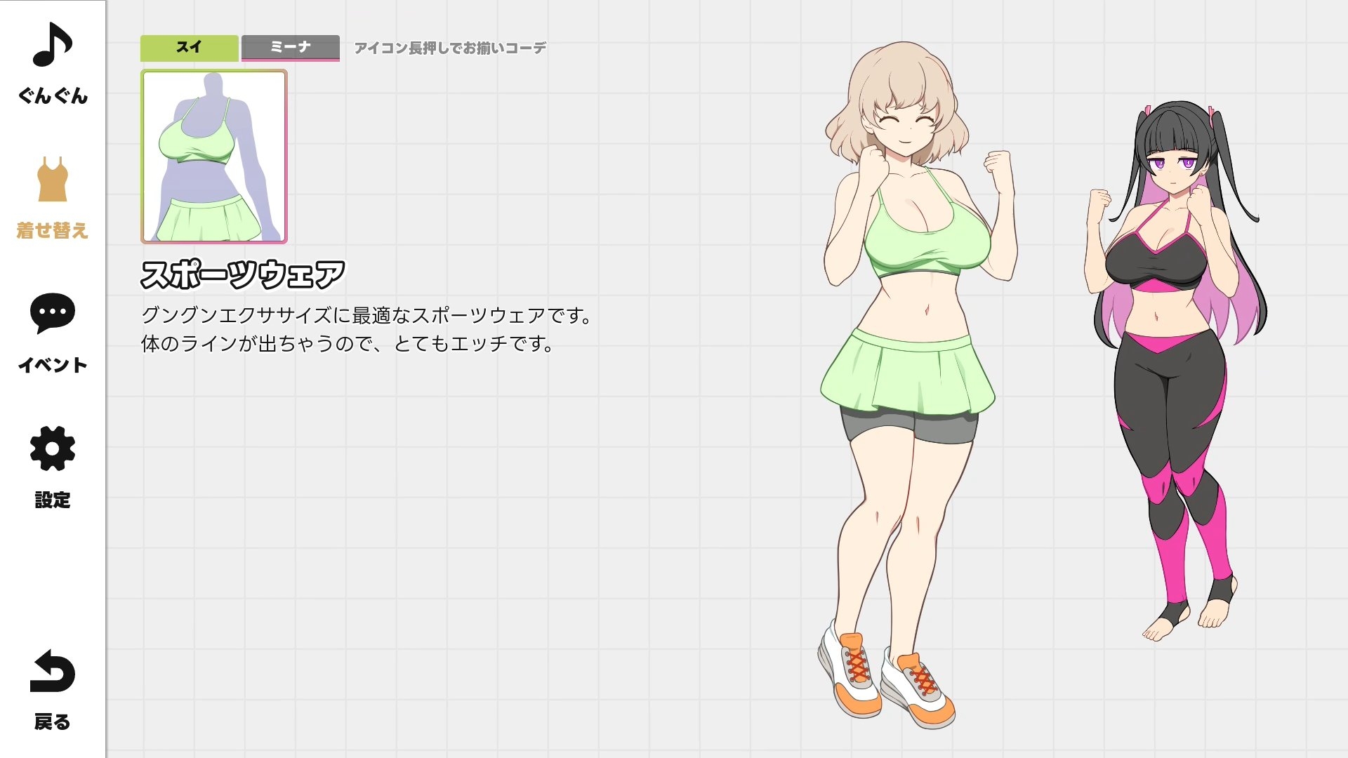 SLG/官中/动态丨GGG GoonGoon自慰狂! !/GGG ぐんぐんぐーなー!!【20260514】 游戏截图 5