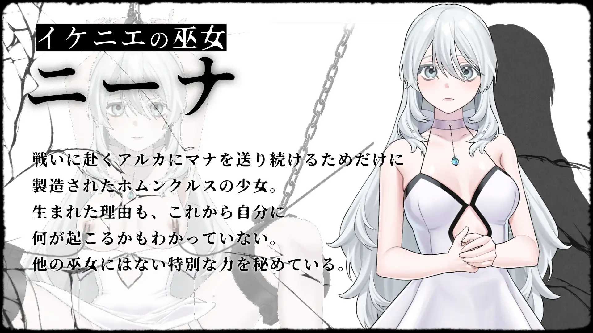 精品SLG/汉化/新作丨远古的骑士与祭品巫女/イニシエの騎士とイケニエの巫女 【20260514】 游戏截图 4