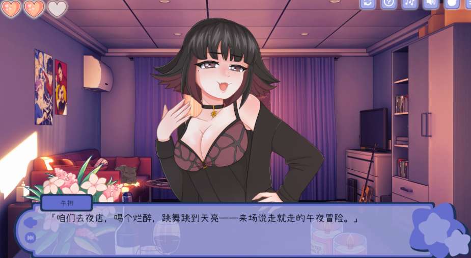 SLG/官中/无码/动态丨与美食少女恋爱吧/Tasty Bite 【20260514】 游戏截图 4