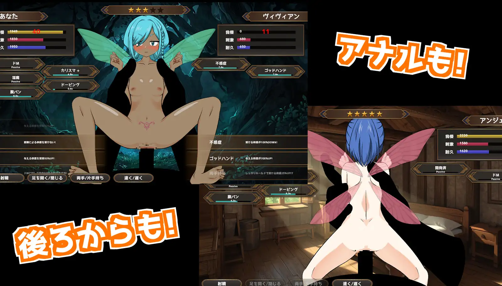 SLG/生肉/动态丨欢迎光临!飞机杯妖精之森/おいでよ!オナホ妖精の森/生肉+动态 pc 【20260514】 游戏截图 8