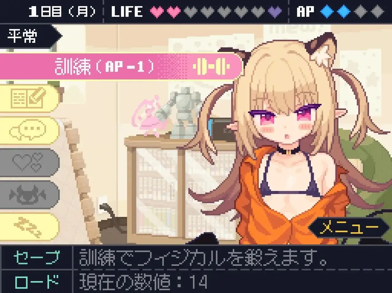 SLG/AI汉化丨小恶魔触摸/あくまタッチ! 1.0.4【20260514】 游戏截图 2