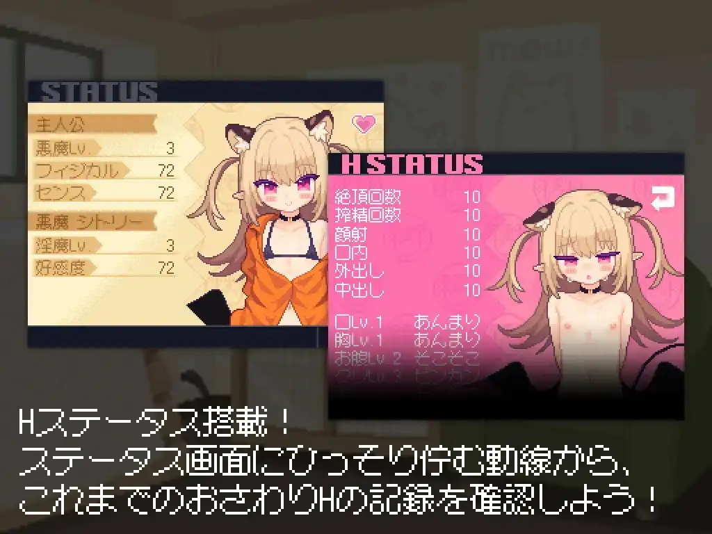 SLG/AI汉化丨小恶魔触摸/あくまタッチ! 1.0.4【20260514】 游戏截图 8