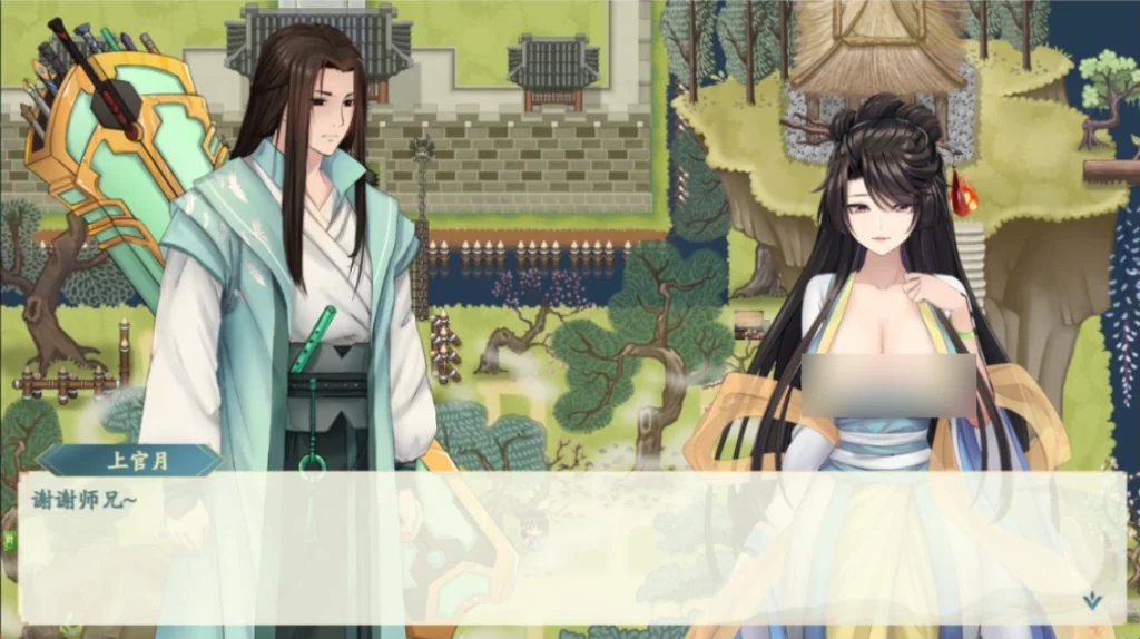 RPG/官中/无码丨绯月仙行录v1.289【20260514】 游戏截图 4