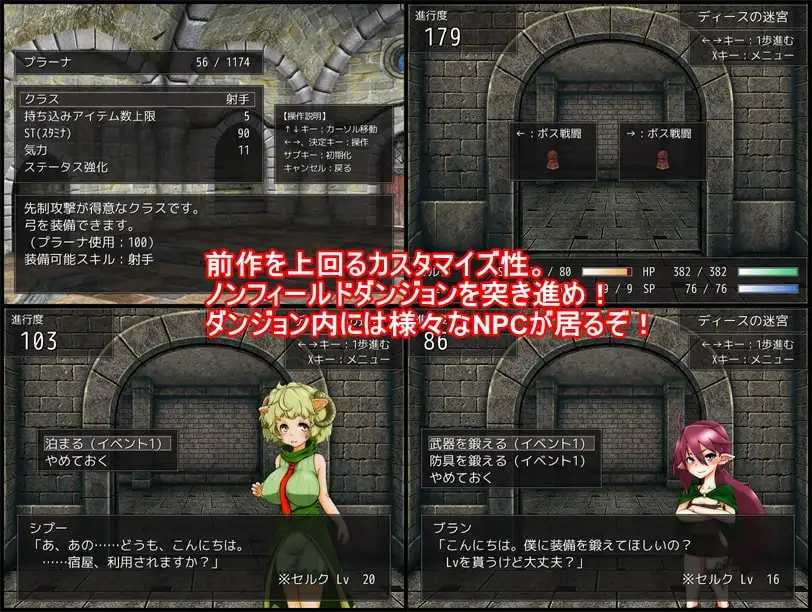 RP/汉化丨魅魔地下城2 ~淫魔精奴~/ドレインダンジョン2 ~淫魔の精奴隷~/AI汉化 pc 【20260514】 游戏截图 2