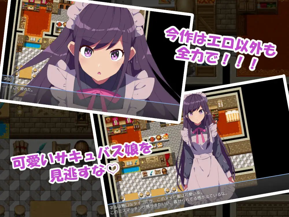 RPG/汉化丨沉默寡言的魅魔与我经营餐厅的故事/無口なサキュバスと僕がレストランをする話/AI汉化 pc 【20260514】 游戏截图 8
