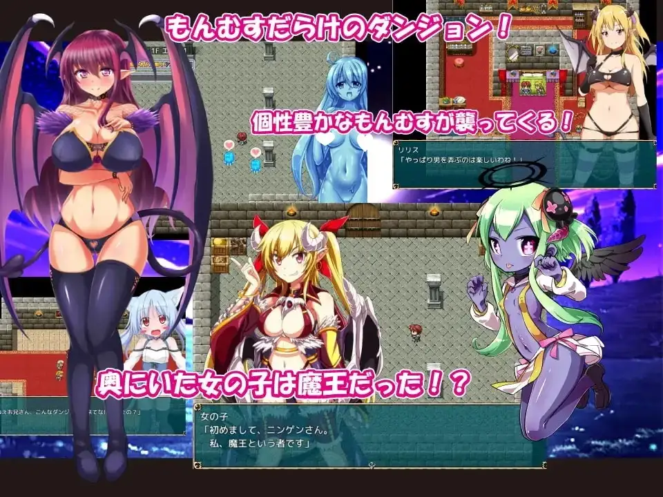 日系RPG/AI汉化丨没用勇者与魔王的膣内.为成为勇者而打败魔王吧/へっぽこ勇者と魔王の膣内(人外?淫魔?搾取?逆レイプ 1.3.0【20260514】 游戏截图 4