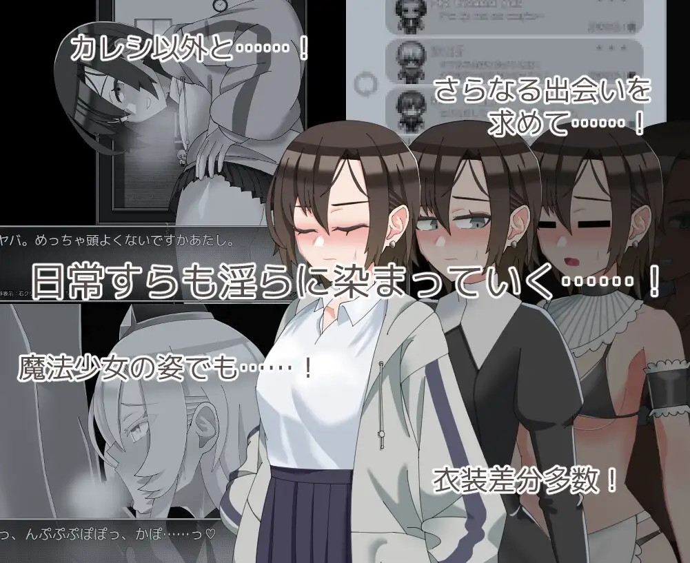RPG/NTR/个人DeepSeekV3.2汉化丨魔法娼妇莉丝缇尔～萌芽的淫靡之种～ Ver1.1.00个人汉化(魔法娼女リステール ～芽吹く淫らのタネ～)【20260514】 游戏截图 5