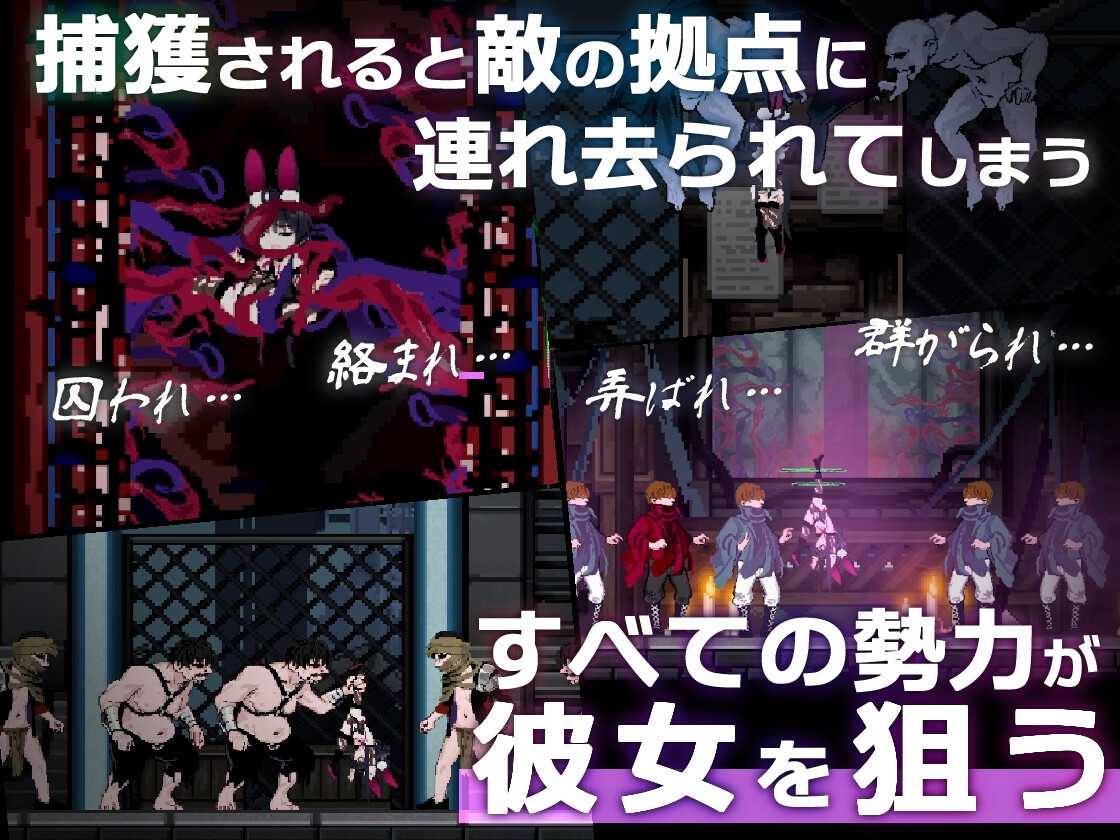 精品ACT/新作丨尼托 -秽染隔离区的坠兔-/ニト -穢染隔離区の墜兎-【20260514】 游戏截图 6