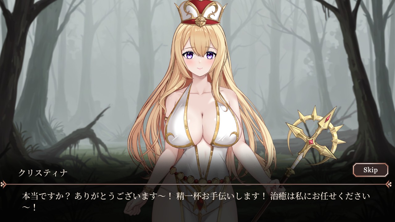 日式ACT/新作丨失落荣光-黄昏的继承者 ロスト?グローリー - 黄昏の継承者 V001 官中版 【20260514】 游戏截图 6