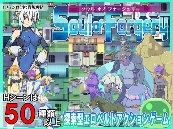 ACT/2D/亚洲丨灵魂熔炉 ソウルオブフォージュリー v1.6 官方正式版 【20260514】 游戏截图 5