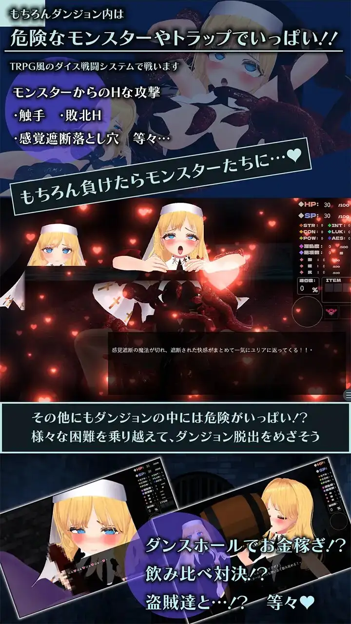 3D/汉化/动态丨圣女尤莉亚与恶灵之城/聖女ユリアと悪霊の城/AI汉化+动态 pc 【20260514】 游戏截图 4