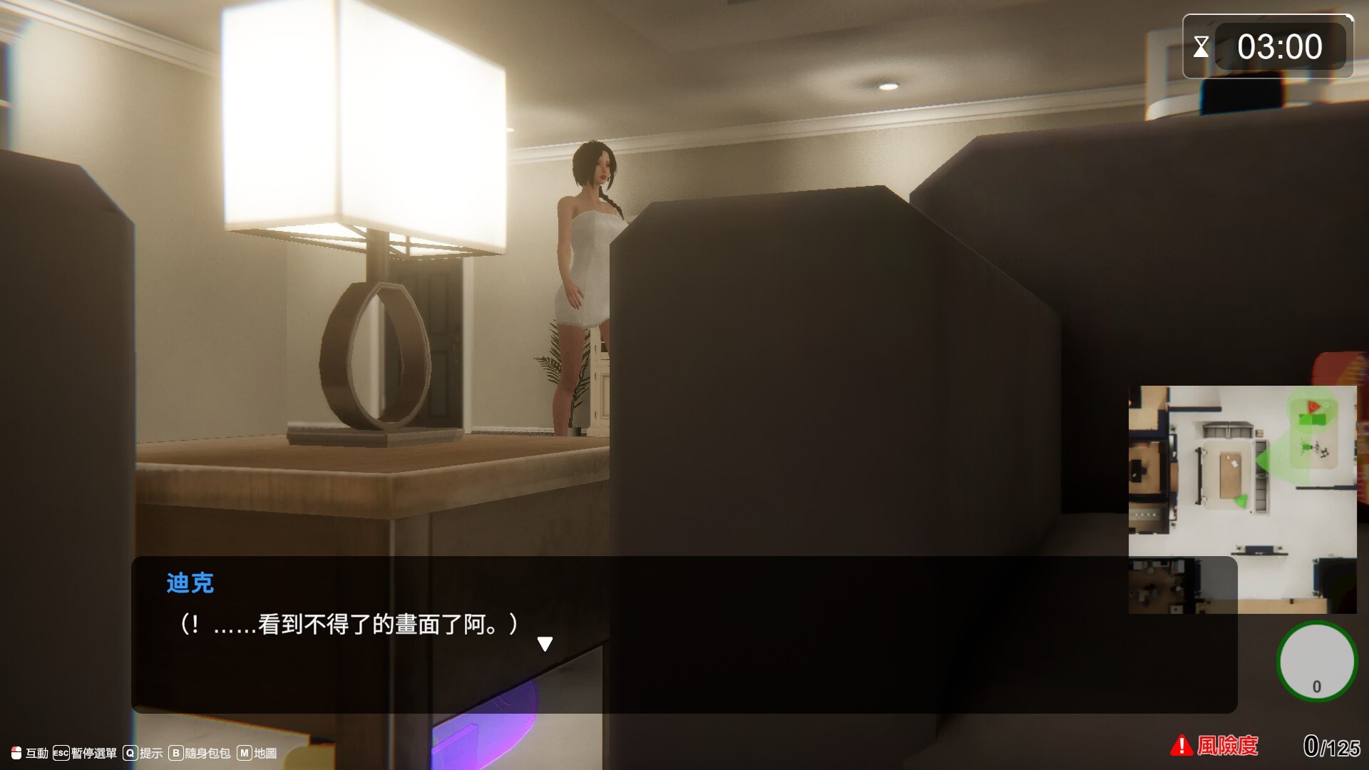 3D/官中/无码/动态丨隔壁的美艳人妻v1.8.13/The Wife Next Door/官中+无码+动态+DLC pc+更新 【20260514】 游戏截图 1