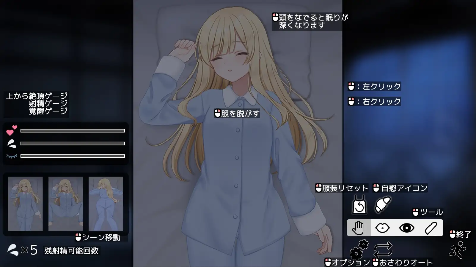 互动SLG/触摸抚摸丨美好时光~与修女酱共度的温暖时光~ Halcyon Days ~シスターちゃんと陽だまりの日々~ Ver1.04 AI汉化版+存档 【20260514】 游戏截图 1